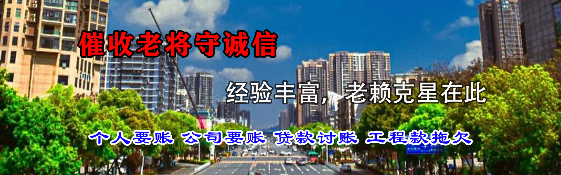 蚌埠追债公司